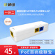 楨田 級聯(lián)寶一分二3口無源供電交換機標準48V智能POE交換機網(wǎng)絡中繼器延長器兼容主流監(jiān)控69P31 69P31  室內(nèi)款