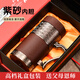 每束父親節禮物紫砂保溫杯男士喝水泡茶杯父親生日禮物送爸爸老師男友 紅色磨砂手柄杯【禮盒裝】 420ml