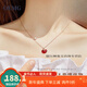 GIOIO【情人節(jié)禮物】925銀相思紅豆項(xiàng)鏈女琉璃石吊墜鎖骨鏈七夕情人 相思紅豆項(xiàng)鏈+永生玫瑰禮盒