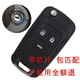 唐音適用配別克配鑰匙雪佛蘭全系原車(chē)鑰匙遙控車(chē)鑰匙機械鑰匙 科沃茲