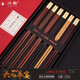 鴻拓高檔紅木筷子家用家庭套裝一人一雙色專(zhuān)人分用加長(cháng)火鍋筷刻字定制 中式霧金27cm-6種紅木 6雙 六尚華宴