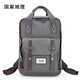 國家地理電腦包雙肩包背包旅行包學(xué)生男女大容量防潑水書(shū)包 深灰色