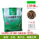 尚品劉閣蘭花艾瑩蘭花土 蘭科專用營養(yǎng)君子蘭鐵皮石斛基質(zhì)松樹皮植料透氣養(yǎng)根 15L【1袋】，加殺菌劑和生根粉