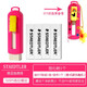 施德樓（STAEDTLER） 橡皮擦小學(xué)生用可伸縮式鉛筆擦防丟不留痕少屑橡皮兒童寶寶DIY小禮品 新款甜心粉1個(gè)+4個(gè)原裝替芯