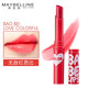 美寶蓮（MAYBELLINE） 美寶蓮愛炫彩唇膏變色口紅保濕滋滋潤(rùn)學(xué)生大牌評(píng)價(jià)女士化妝品 01紅芭比