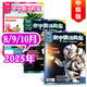 【正版】空中英語(yǔ)教室中級版雜志2025年1-10月新【全年/半年訂閱/2024全年珍藏/合訂本可選】 初中生高中學(xué)生英語(yǔ)學(xué)習輔助朗讀精講融合版課外閱讀期刊 現貨【共3本】25年8/9/10月