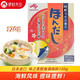 日本原裝進口味之素鰹魚木魚素柴魚粉海鮮風味日式料理調(diào)味料 鰹魚海鮮調(diào)味料120g