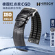 海奕施（HIRSCH）進(jìn)口橡膠牛皮真皮表帶無懼汗水鱷魚紋適用于浪琴歐米茄萬國(guó)寶珀積 黑色-針扣：長(zhǎng)L碼 表耳20mm-表扣18mm