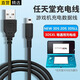十閃 適用任天堂3DS充電線(xiàn)通用3DSLL/NEW3DS/NEW3DSLL數據線(xiàn)NDSI 3DSXL充電器線(xiàn)任天堂游戲機線(xiàn)1.2米