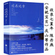 近在遠(yuǎn)方 七堇年作品另著晚風(fēng)枕酒被窩是青春的墳?zāi)? title=