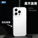 魔護衛 廢掉拍照鍵【拉平殼】蘋(píng)果16Promax不發(fā)黃手機殼超薄磨砂iPhone透明16pro保護殼磁吸全包防摔 【廢鍵拉平殼】不發(fā)黃磨砂透白 iPhone 16 Pro Max