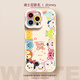 今殼【迪士尼授權】蘋(píng)果系列手機殼iPhone15Promax軟殼14plus液態(tài)硅膠13防摔女新款時(shí)尚保護套卡通16 瞳眼白色【JTA0100迪士尼】 iPhone15ProMax