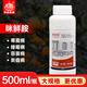 富美實(shí)施?？诉漉r胺柑橘果樹(shù)水稻惡苗病青霉病炭疽病冠腐病農藥殺菌劑 500ml/瓶