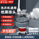 潛水艇（Submarine）洗衣機(jī)地漏三通接頭三合一 洗衣機(jī)下水地漏接頭 下水管防臭防溢水 8】洗衣機(jī)+掃地機(jī)器人(或拖地機(jī)