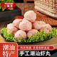 一鍋親正宗潮汕手工蝦丸新鮮蝦球潮州蝦滑肉丸子關(guān)東煮潮汕特產(chǎn)肉丸食材 1斤蝦丸