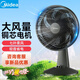 美的（Midea）臺式電風(fēng)扇家用臺扇7葉3檔宿舍臥室臺風(fēng)扇客廳辦公室節能省電 搖頭電扇學(xué)生床上 FGAU30D
