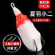 刃釣 夏羽雷蛙改裝路亞餌雷強遠投黑魚(yú)專(zhuān)殺蛙魚(yú)打黑軟餌狂蟾蛙黑魚(yú) 11克【小二號-小紅頭】