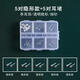 邁米德樹脂耳釘養(yǎng)耳洞耳棒耳棍學(xué)生透明隱形簡(jiǎn)約小巧防堵耳針女生耳飾品 5對(duì)隱形款【6格收納盒】