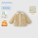 JELLYBABY男女童棉襖冬裝短款棉服嬰幼保暖加絨加厚外套【7A抗菌發(fā)熱】 卡其 90 CM
