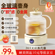 航方全玻璃養(yǎng)生壺迷你養(yǎng)生杯母嬰級(jí)材質(zhì)燒水壺煮茶器花茶壺恒溫壺辦公室家用煮茶壺 0金屬0膠水保溫 【智能款+過濾網(wǎng)】玻璃壺Q+底座J 1.6L