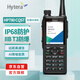 海能達（Hytera）HP780 U1 CQST 新一代專(zhuān)業(yè)數字防爆對講機  EX ib IIB T3級別