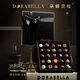 朵娜貝拉（Dorabella）比利時(shí)進(jìn)口巧克力生日禮物送老婆男女友兒童伴手禮零食糖果禮盒裝 【巴黎戀人】25粒巧克力 黑色禮盒裝