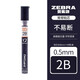 斑馬牌（ZEBRA）自動(dòng)鉛筆日本MA85黑科技小學(xué)生幼兒園三年級練字不易斷芯限定聯(lián)名兒童防斷芯0.3低重心活動(dòng)鉛筆0.5 【配套鉛芯40根】0.5/2B