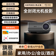 賓狗思必馳賓狗DX657投影儀AI智能無線高清家用辦公酒店游戲色彩艷麗白天直投