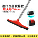 鼎達清潔地刮地面刮水器商用保潔大號廚房酒店地板專用刮水拖把地掛推水刮 70CM紅膠棉刮水器（特大號整套）