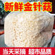 現摘金針菇新鮮菌菇蔬菜食用菌火鍋麻辣燙燒烤食材批發(fā) 新鮮金針菇帶包裝 3斤
