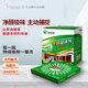 格瑞衛(wèi)康家具吸味劑 衣柜抽屜除醛凈味 新家具新房裝修急入住 椰殼活性炭 150g*4包 600g