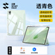 閃魔 適用華為matepadair12/11.5S保護(hù)套matepad air12保護(hù)套帶筆槽pro12.2保護(hù)套輕薄防彎保護(hù)殼 【雅川青】輕薄超透|防彎亞克力 華為Matepad Air12【202