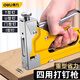得力（deli）手動(dòng)打釘槍三用碼釘槍射釘槍釘搶器馬訂槍 四合一打釘槍【送800釘】