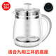 適用九陽養(yǎng)生壺配件單壺壺身壺身DGD1506BQ玻璃杯K15F-WY4121 D80 九陽三環(huán)