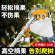 農(nóng)寶摘水果神器伸縮桿柿子蓮蓬摘果高空采摘棗芒果勾果子摘果器 7米