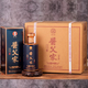 醬父家珍藏/一代宗師/醬香之父/李興發(fā)/大曲坤沙 53度 500mL 6瓶