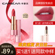 卡姿蘭（Carslan）口紅輕霧感唇膏啞光持久滋潤保濕防水易上色不沾杯520情人節禮物 M08磨砂薔薇【詳情領(lǐng)券更優(yōu)惠】