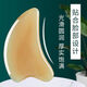 家用牛角刮痧板面部臉部美容神器按摩經(jīng)絡(luò)全身通用撥筋棒加厚背部 【中號】長8cm厚5mm 真牛角