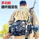 MPPMCK路亞包多功能路亞腰包斜挎包大容量魚(yú)竿包收納包漁具包防水釣魚(yú)包 迷彩色-【加厚防水耐磨材質(zhì)】
