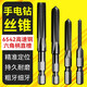 牛享（niuxiang）絲錐高硬度鍍鈦全磨機(jī)用螺旋絲錐高速鋼先端絲攻不銹鋼用機(jī)攻牙頭 【M3+M4+M5+M6+M8+M10】6件套