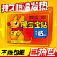 惠尋 京東自有品牌 暖寶寶貼暖貼自發(fā)熱防寒暖肚貼姨媽腹部保暖貼 卡通暖貼30只裝