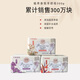 紅貝緹羊奶皂手工舒緹天堂鳥(niǎo)保濕潤膚金銀花清涼舒爽沐浴潔面香皂 3塊【天堂鳥(niǎo)+金銀花+紫羅蘭】 200g