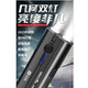 沃爾森warsun手電筒超長(zhǎng)續(xù)航充電強(qiáng)光遠(yuǎn)射戶(hù)外家用超亮多功能led氙氣燈 推薦/德國(guó)歐司朗燈珠/續(xù)航8-10H/4400
