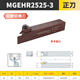 ZOTO 外徑端面切槽刀桿數(shù)控車床切斷刀外圓平面割刀刀具槽刀桿車刀 MGEHR2525-3.0