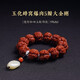 夢(mèng)森（MENGSEN）金剛菩提手串尼泊爾五瓣滿(mǎn)肉龍紋原籽核桃文玩佛珠手鏈玉手鏈桃核 19mm玉化大金剛-隨形和田玉款