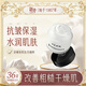 迷奇（MIRACLE） 一夜傾城牡丹煥顏抗皺靚膚霜女抗皺面霜保濕補(bǔ)水滋潤國貨護(hù)膚品 3瓶 【7成顧客選擇】