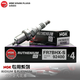NGK 釕合金 HX 火花塞 FR6BHX-S 95159 單只裝