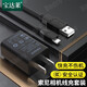 原焋 sony索尼相機(jī)充電線a6000數(shù)據(jù)線A5100充電器黑卡攝像機(jī)微單NEX-5T A7 【Micro接口】數(shù)據(jù)線+充電器 1m【3C認(rèn)證】黑色