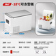 SAST車(chē)載冰箱12V24V車(chē)家兩用壓縮機制冷冷凍冷藏汽車(chē)小型便攜移動(dòng) 車(chē)家兩用 BC-1 0L