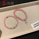 雅姬貓眼石圣克羅心十字架串珠子手鏈女感情侶手串彈力繩手飾配飾 粉色十字架手鏈2件套